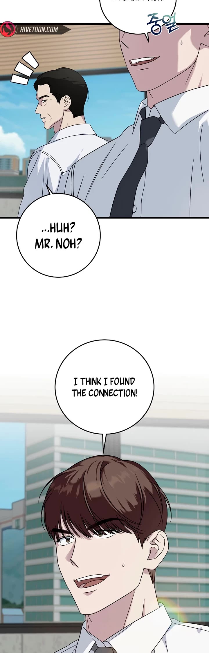 This is the Law Chapter 161 page 4 - Chapter 161