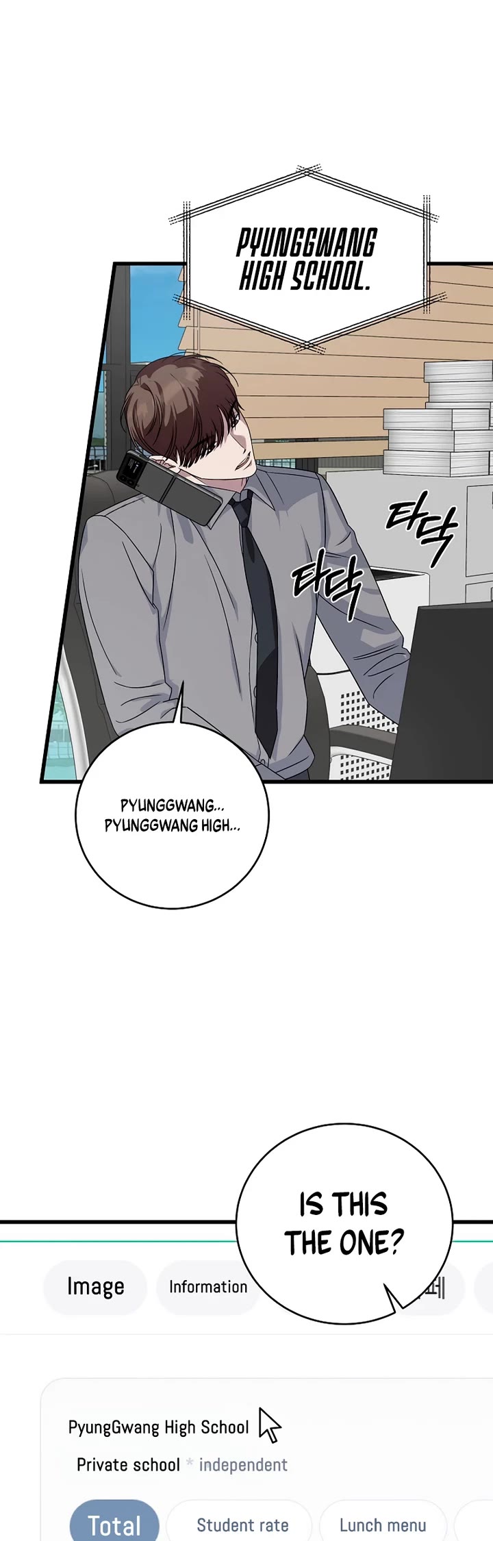 This is the Law Chapter 161 page 40 - Chapter 161