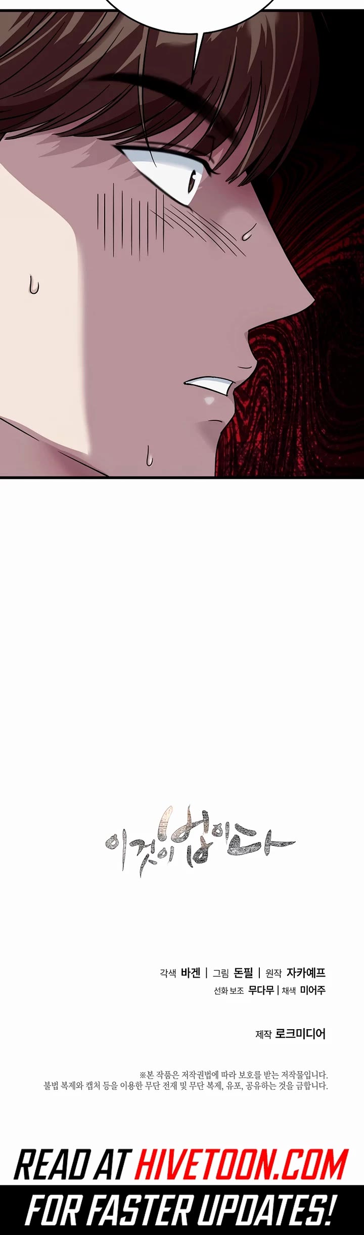 This is the Law Chapter 161 page 42 - Chapter 161