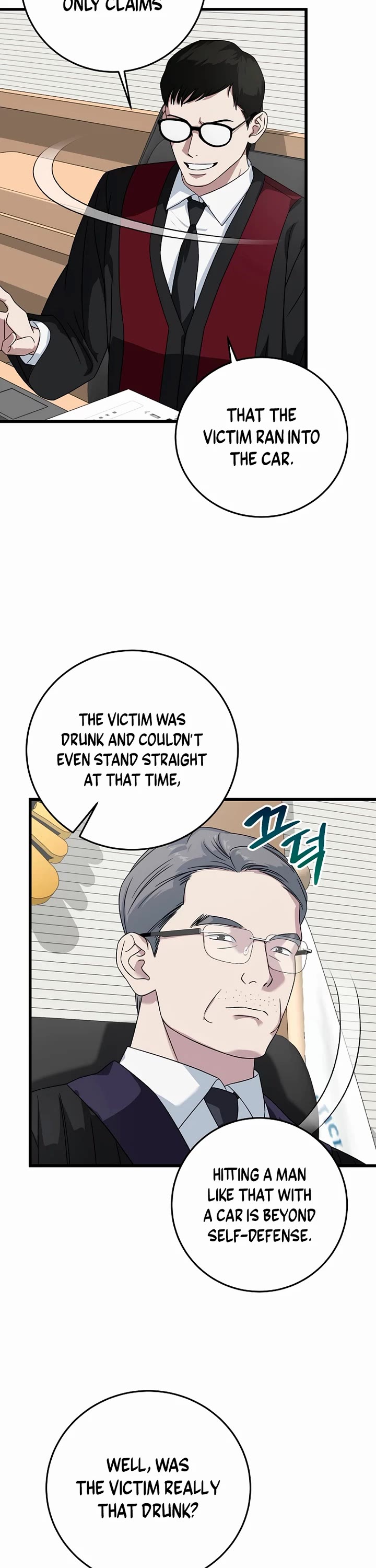 This is the Law Chapter 161 page 8 - Chapter 161