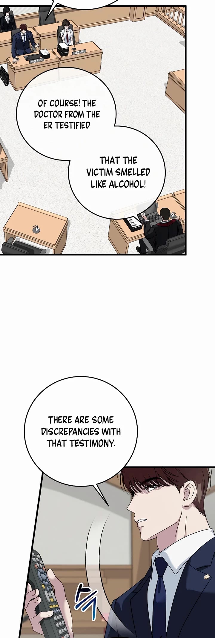 This is the Law Chapter 161 page 9 - Chapter 161