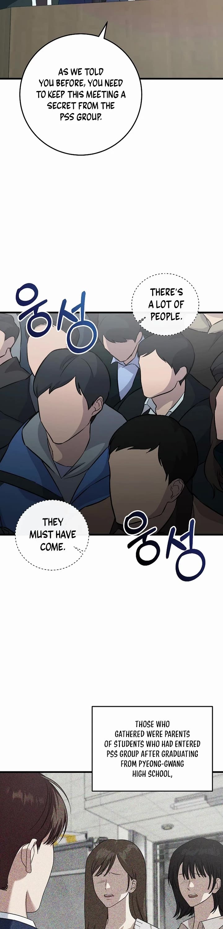This is the Law Chapter 162 page 22 - Chapter 162