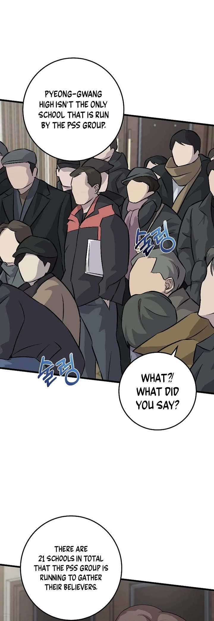 This is the Law Chapter 162 page 25 - Chapter 162