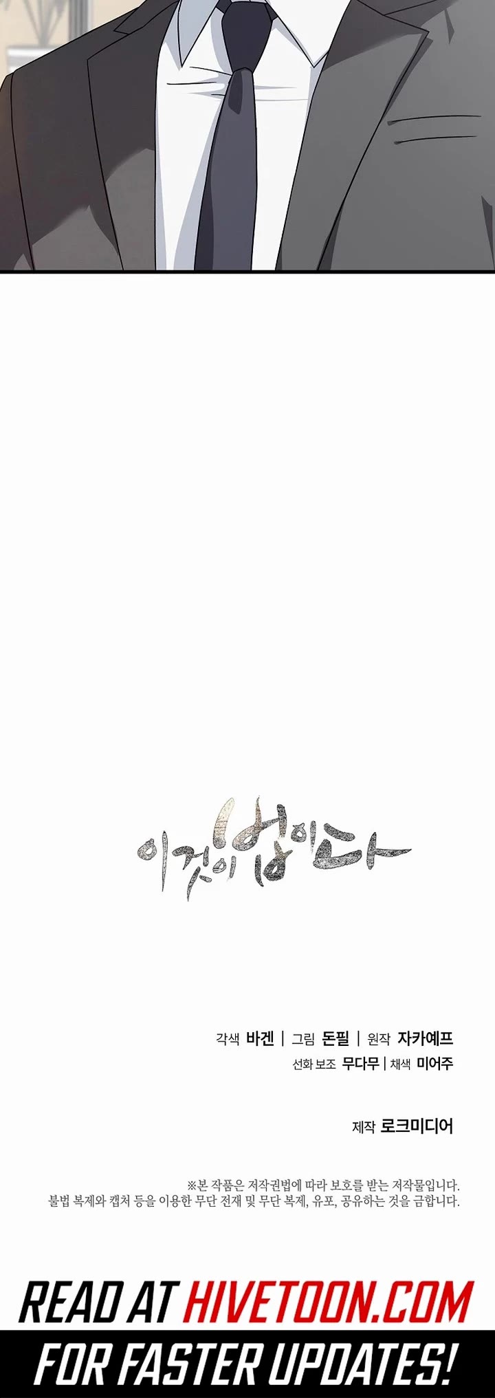 This is the Law Chapter 162 page 44 - Chapter 162