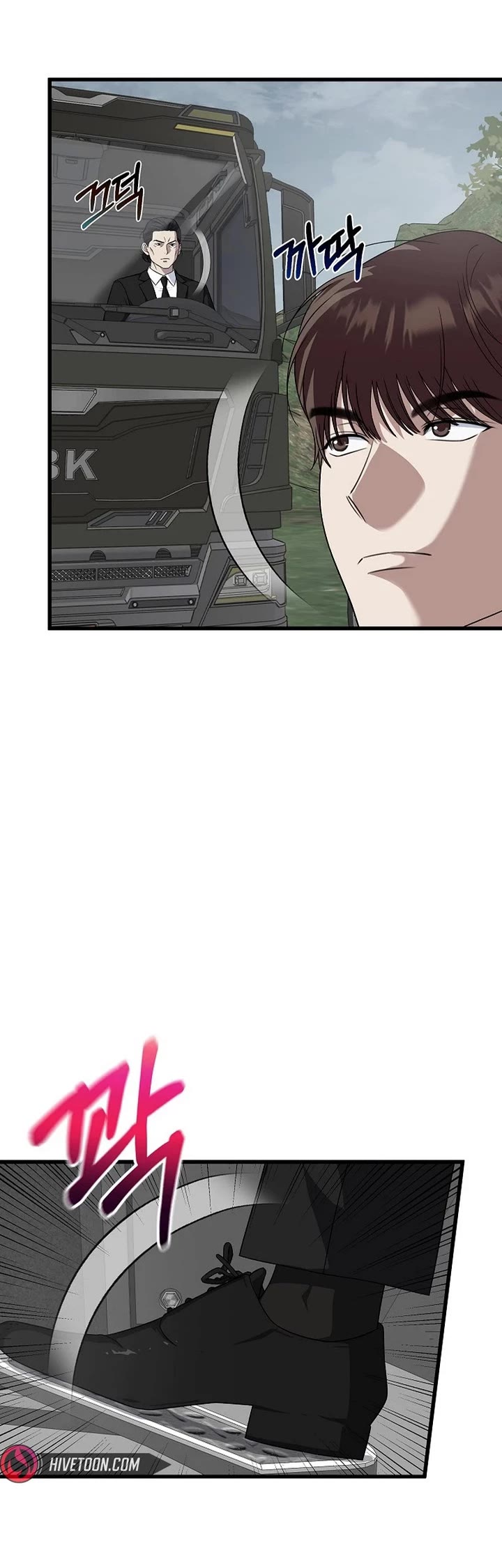 This is the Law Chapter 163 page 10 - Chapter 163
