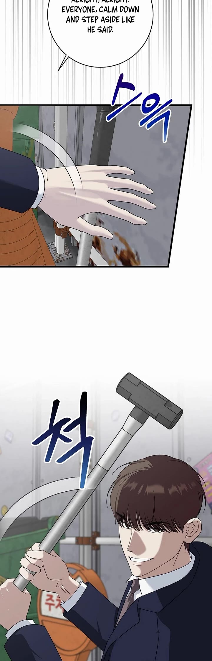 This is the Law Chapter 163 page 24 - Chapter 163