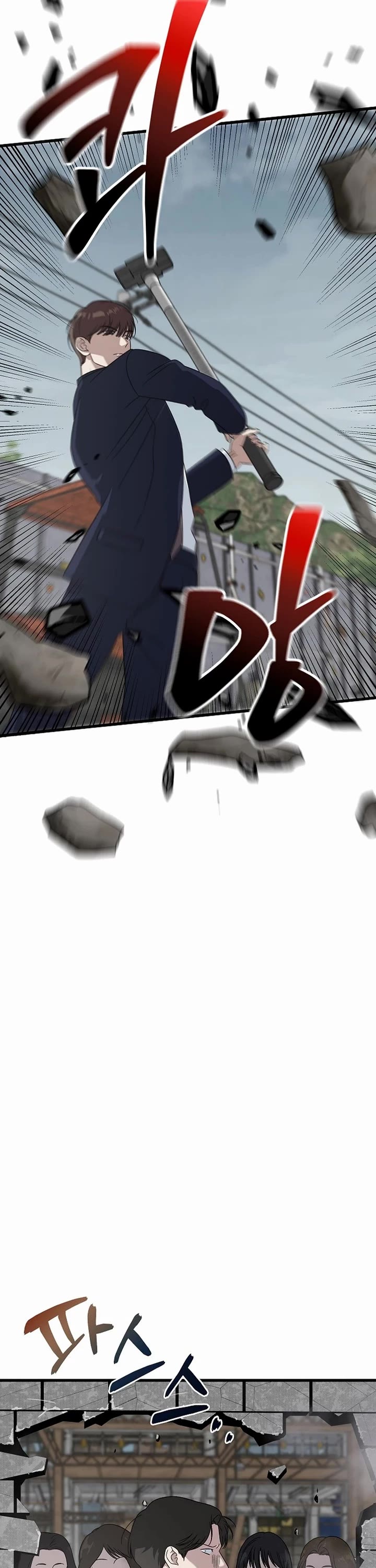 This is the Law Chapter 163 page 26 - Chapter 163