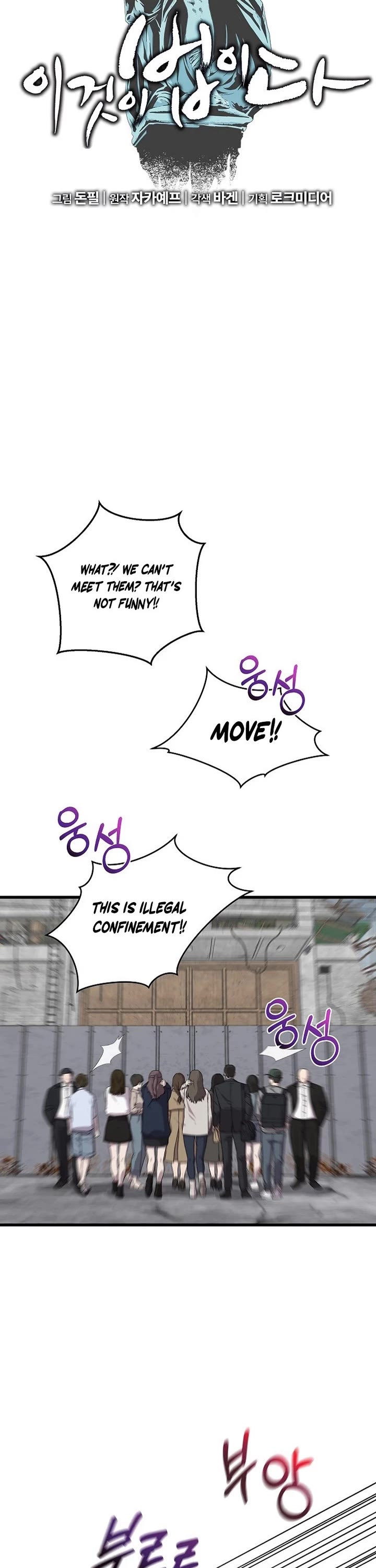 This is the Law Chapter 163 page 3 - Chapter 163