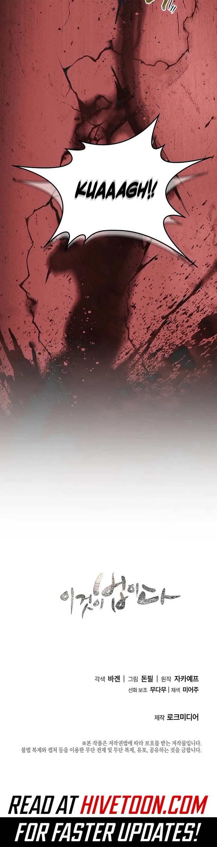 This is the Law Chapter 163 page 48 - Chapter 163