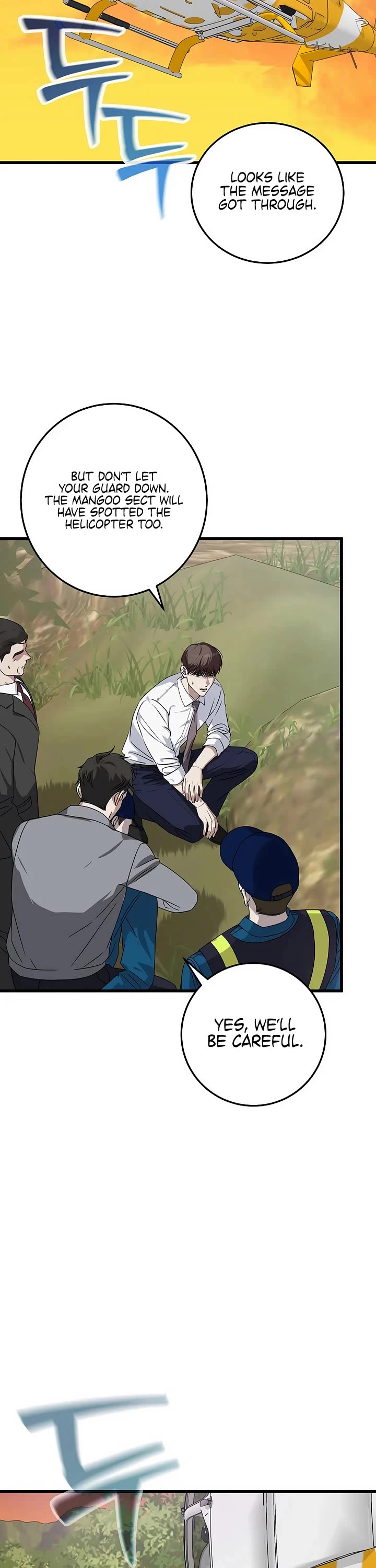 This is the Law Chapter 164 page 29 - Chapter 164