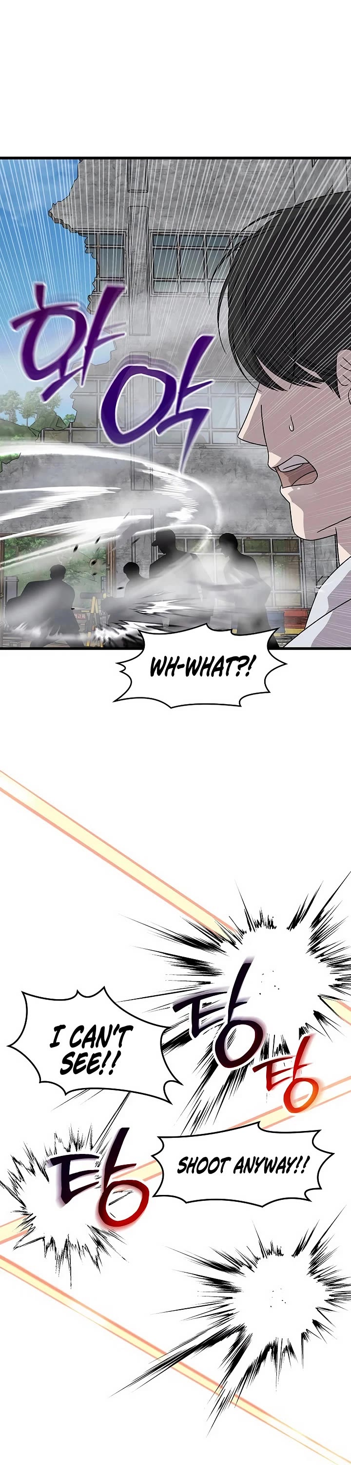 This is the Law Chapter 164 page 4 - Chapter 164