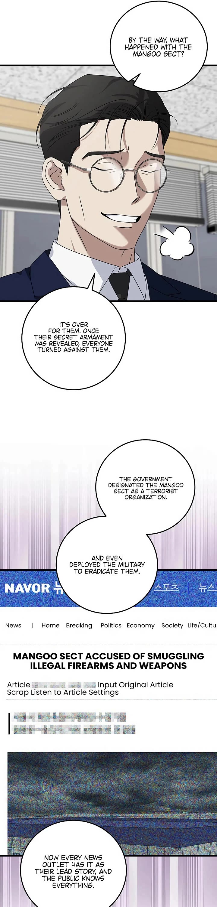 This is the Law Chapter 164 page 42 - Chapter 164