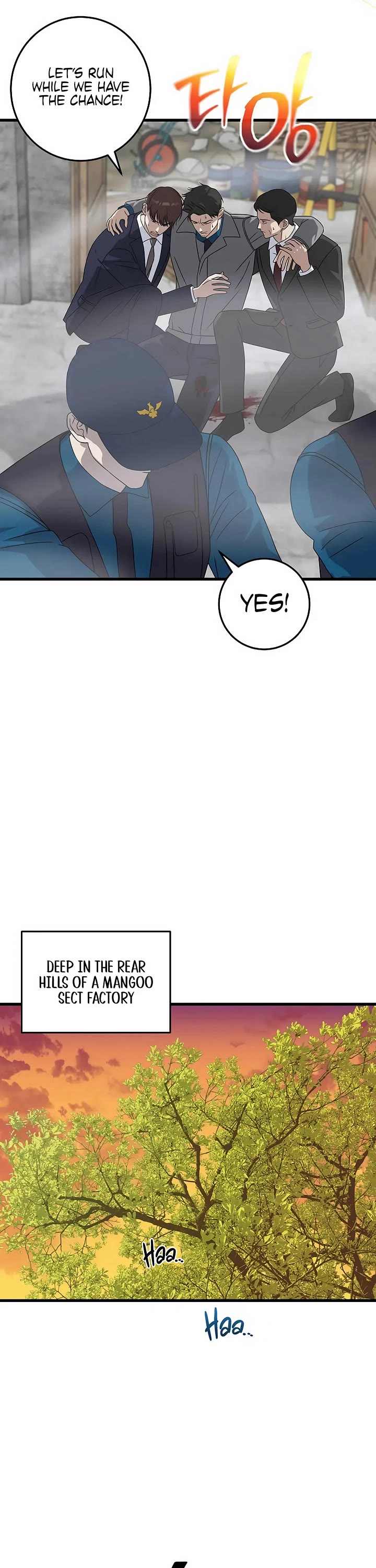 This is the Law Chapter 164 page 5 - Chapter 164