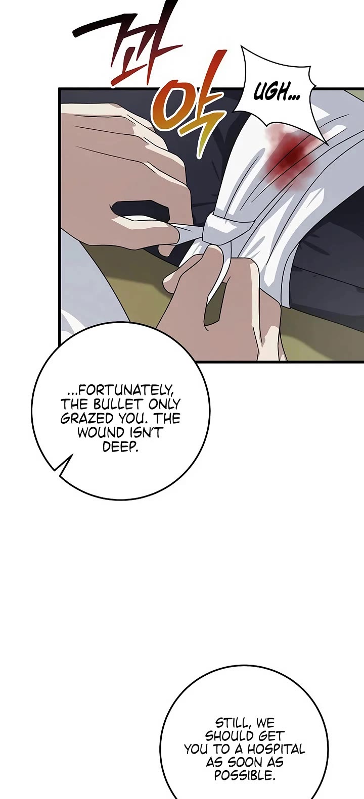 This is the Law Chapter 164 page 6 - Chapter 164