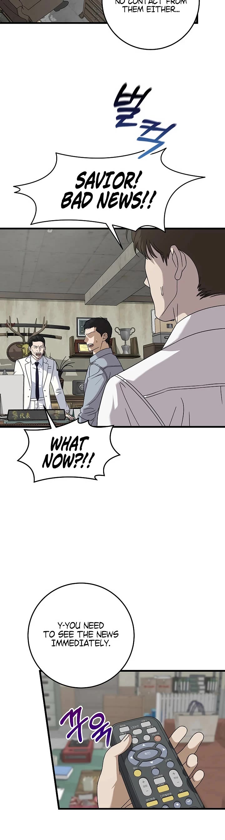 This is the Law Chapter 165 page 12 - Chapter 165