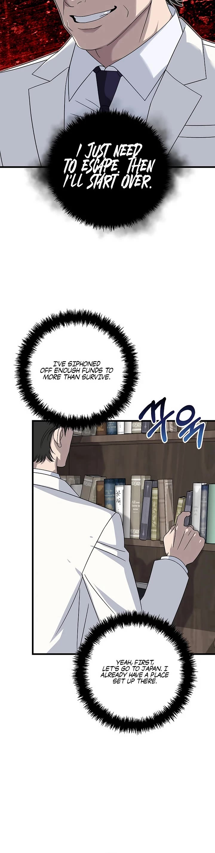 This is the Law Chapter 165 page 16 - Chapter 165