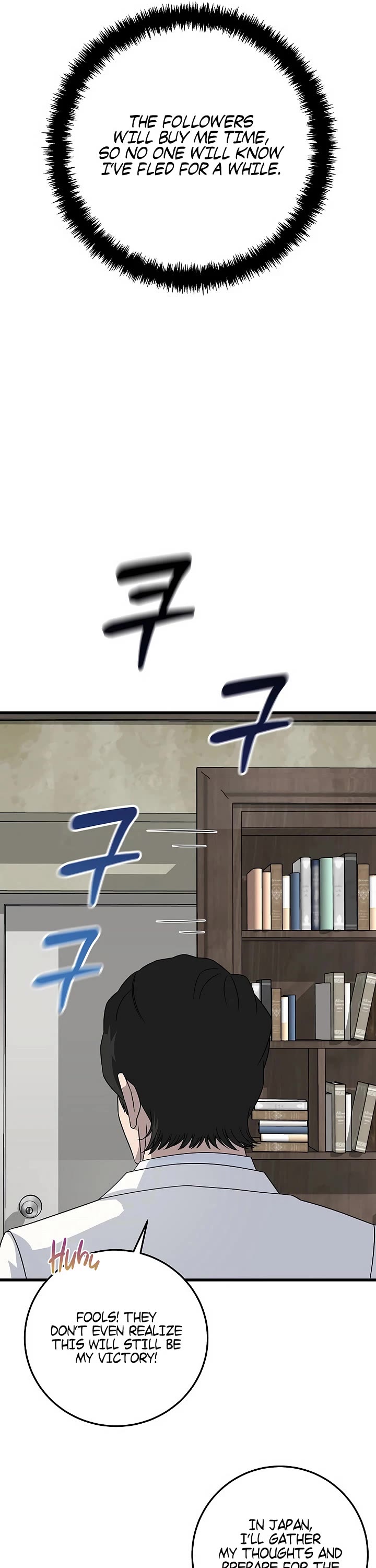 This is the Law Chapter 165 page 17 - Chapter 165