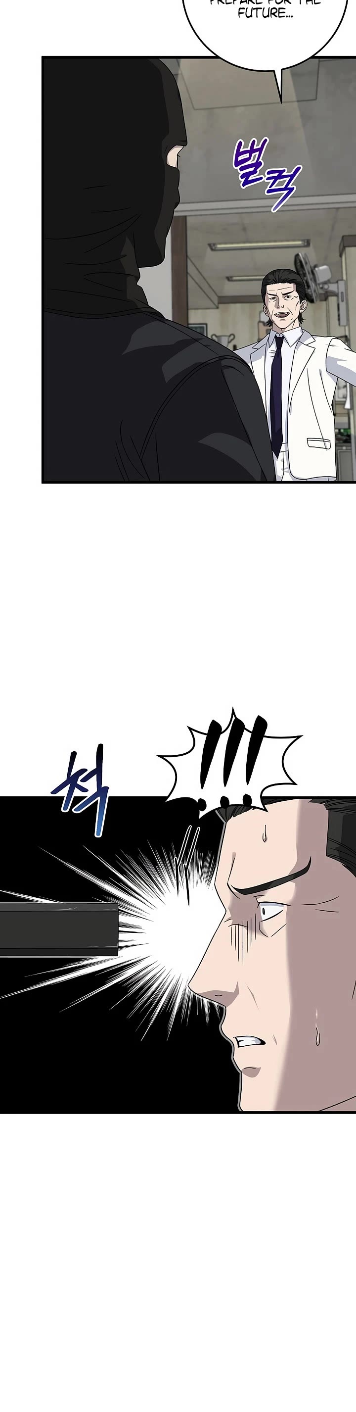 This is the Law Chapter 165 page 18 - Chapter 165