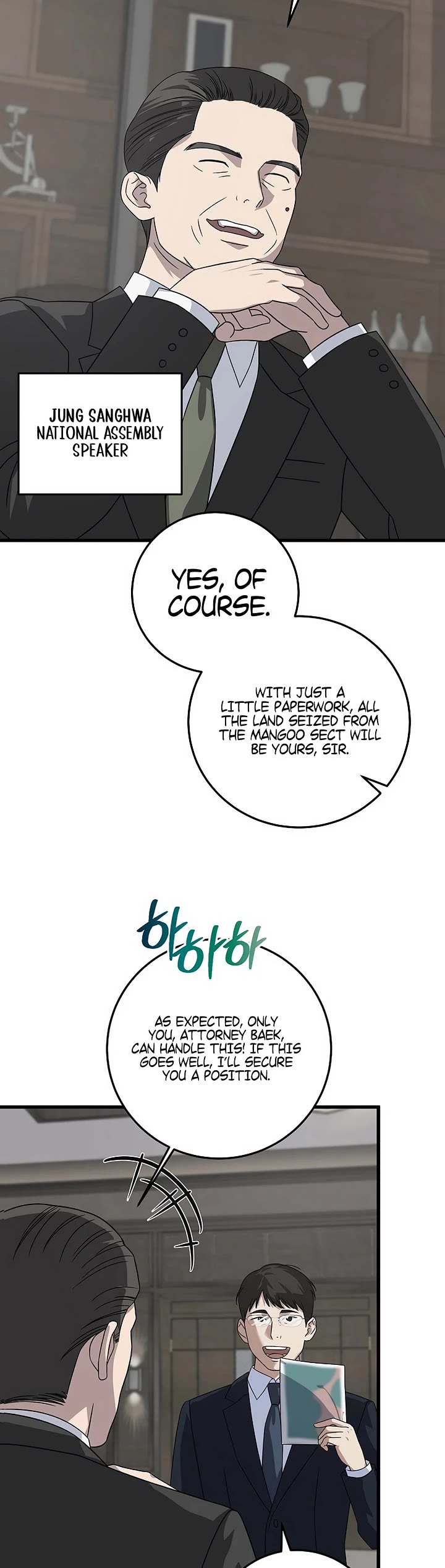 This is the Law Chapter 165 page 25 - Chapter 165