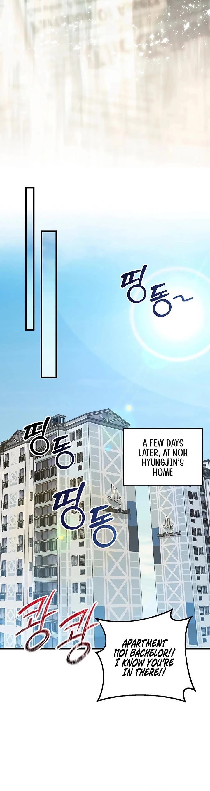 This is the Law Chapter 165 page 36 - Chapter 165