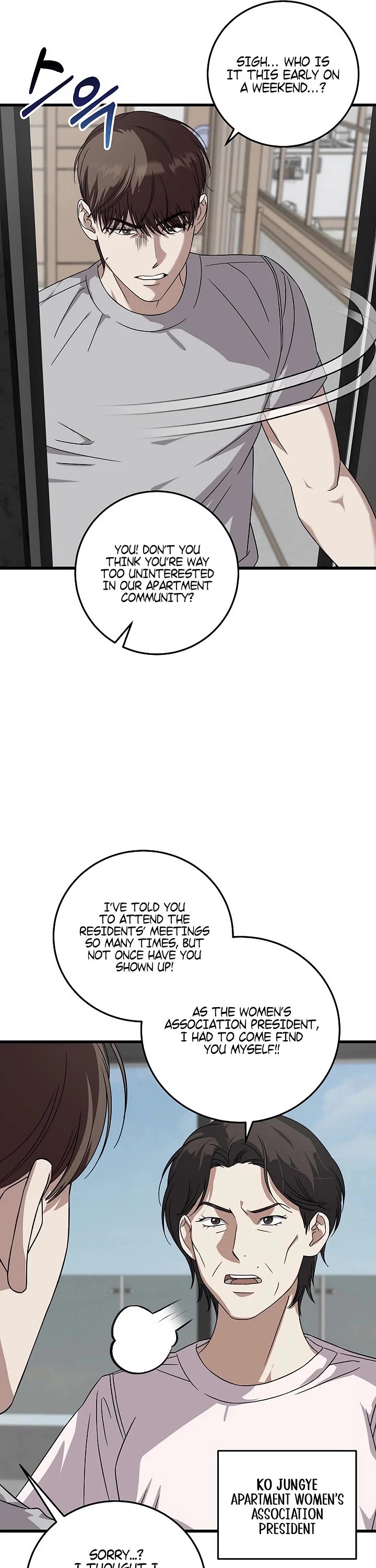 This is the Law Chapter 165 page 37 - Chapter 165