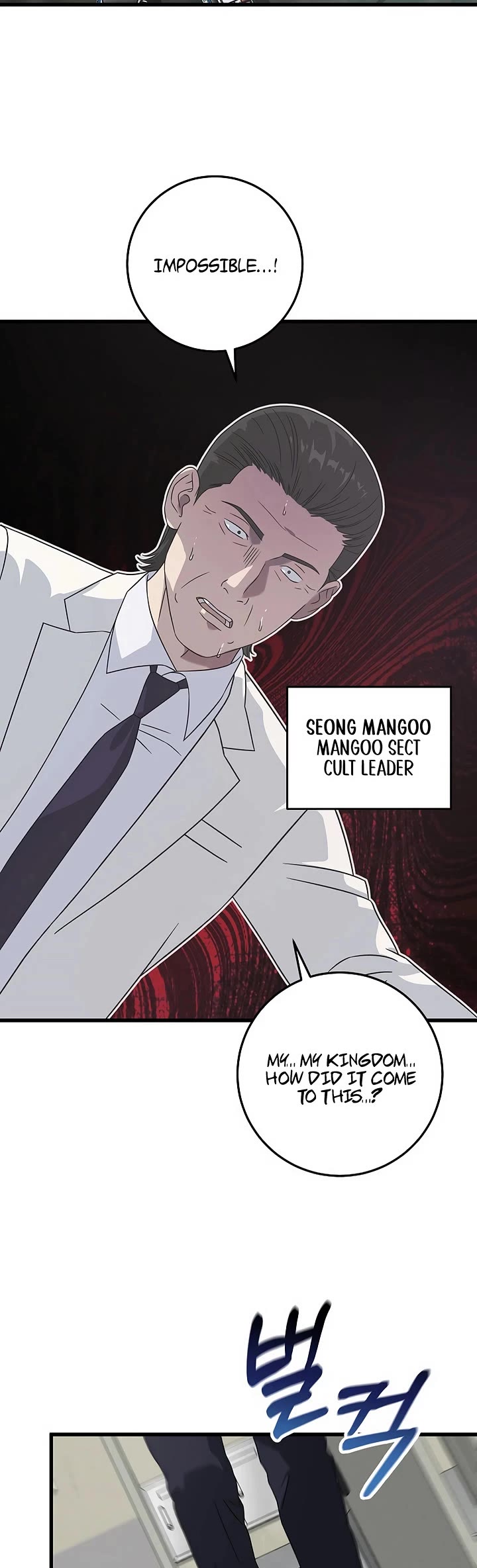 This is the Law Chapter 165 page 9 - Chapter 165