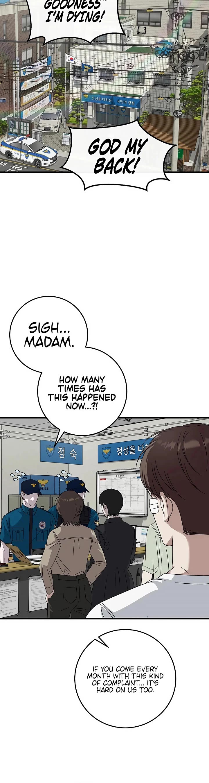 This is the Law Chapter 166 page 19 - Chapter 166