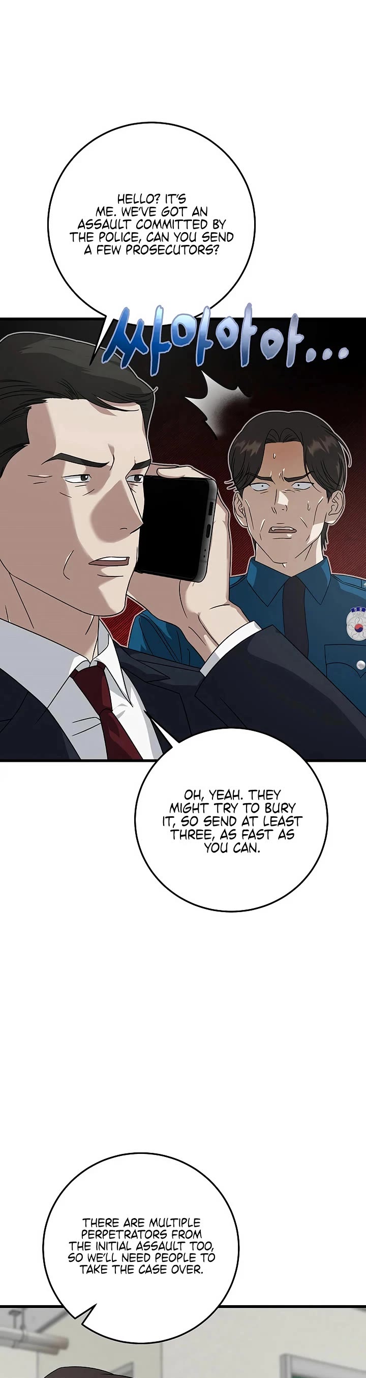 This is the Law Chapter 166 page 36 - Chapter 166