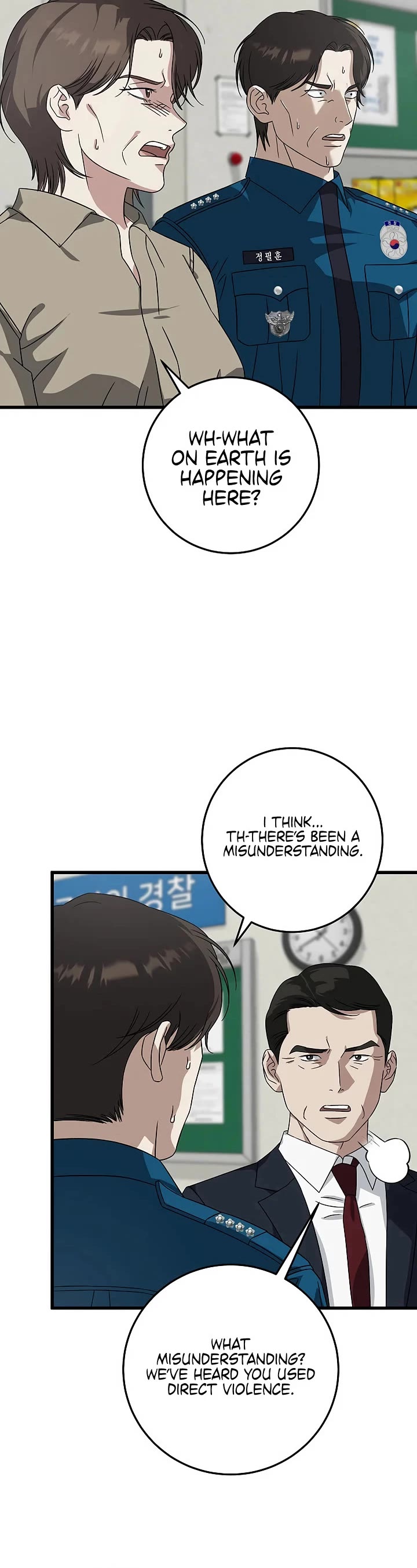 This is the Law Chapter 166 page 37 - Chapter 166
