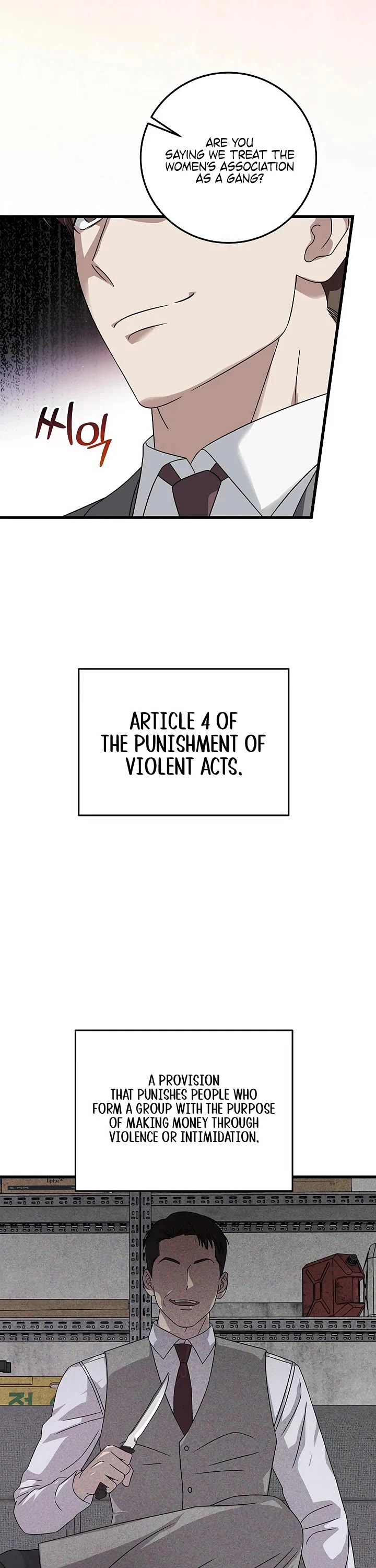 This is the Law Chapter 166 page 46 - Chapter 166