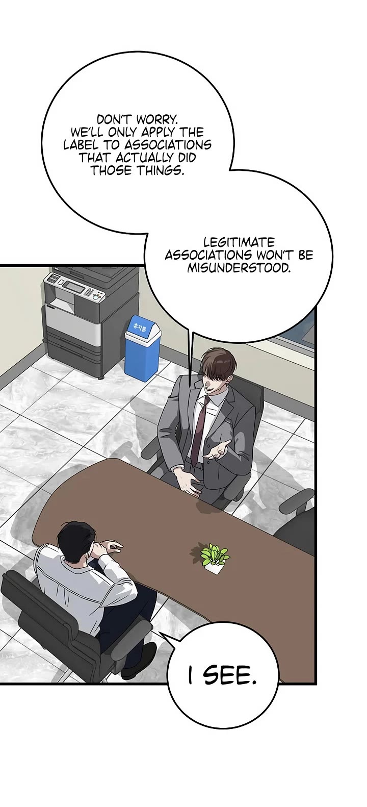 This is the Law Chapter 166 page 49 - Chapter 166