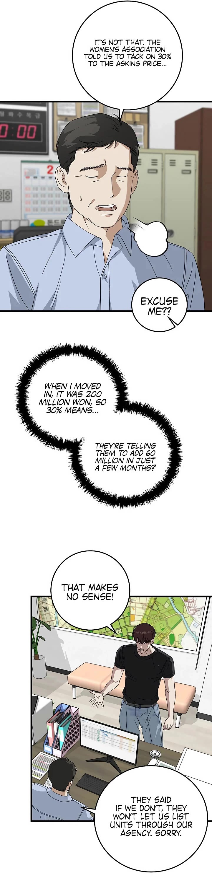 This is the Law Chapter 166 page 7 - Chapter 166