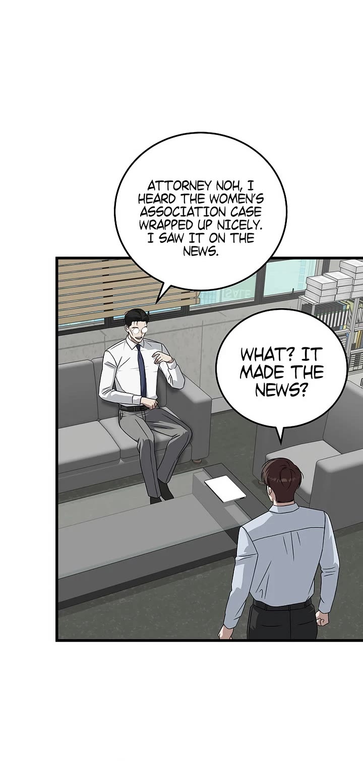 This is the Law Chapter 167 page 32 - Chapter 167