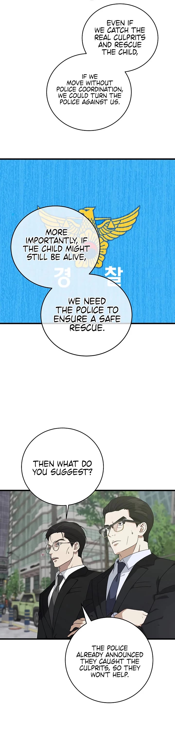 This is the Law Chapter 169 page 17 - Chapter 169