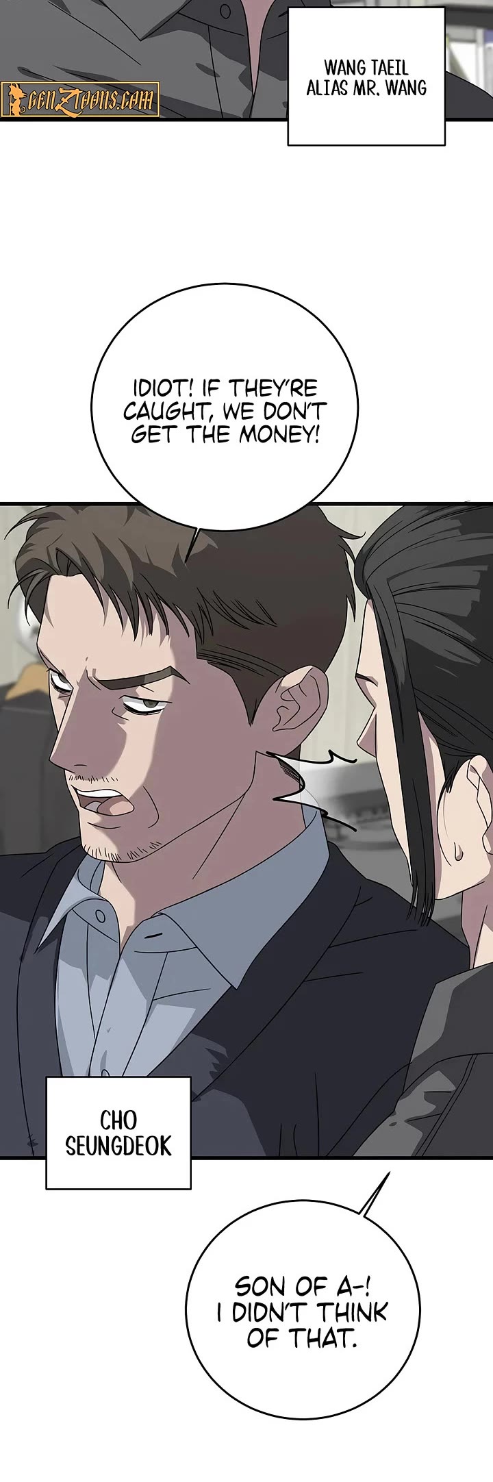 This is the Law Chapter 169 page 23 - Chapter 169