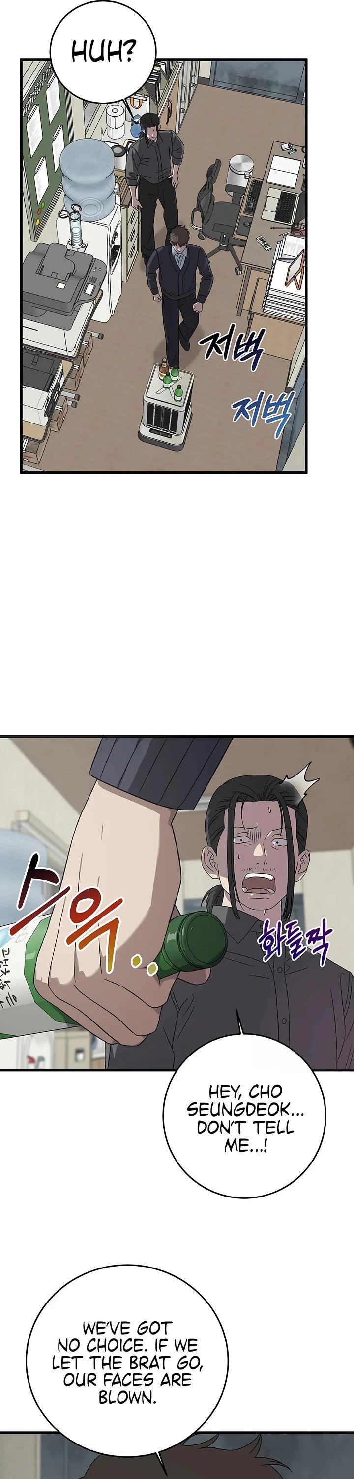 This is the Law Chapter 169 page 24 - Chapter 169