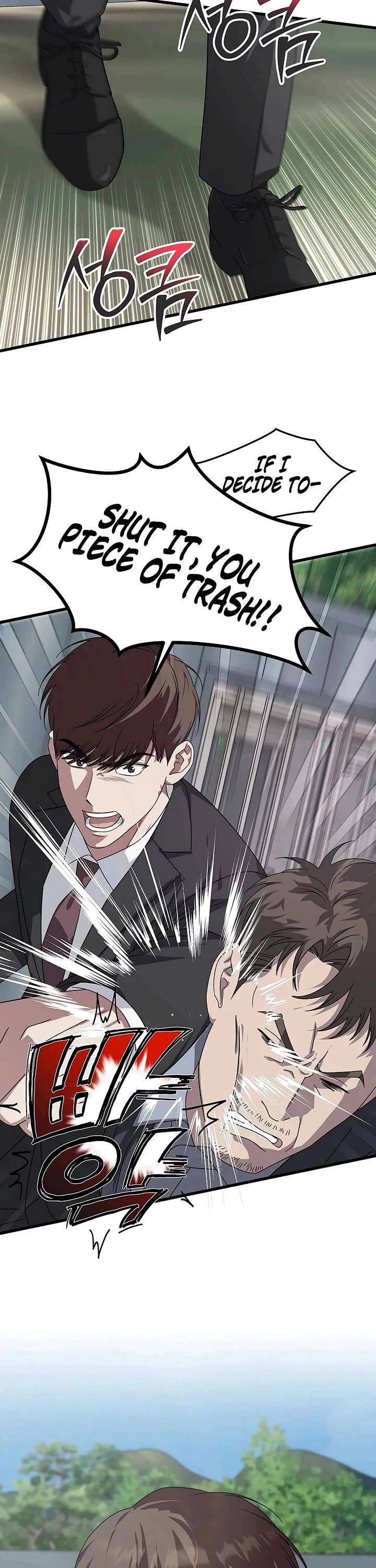This is the Law Chapter 169 page 41 - Chapter 169
