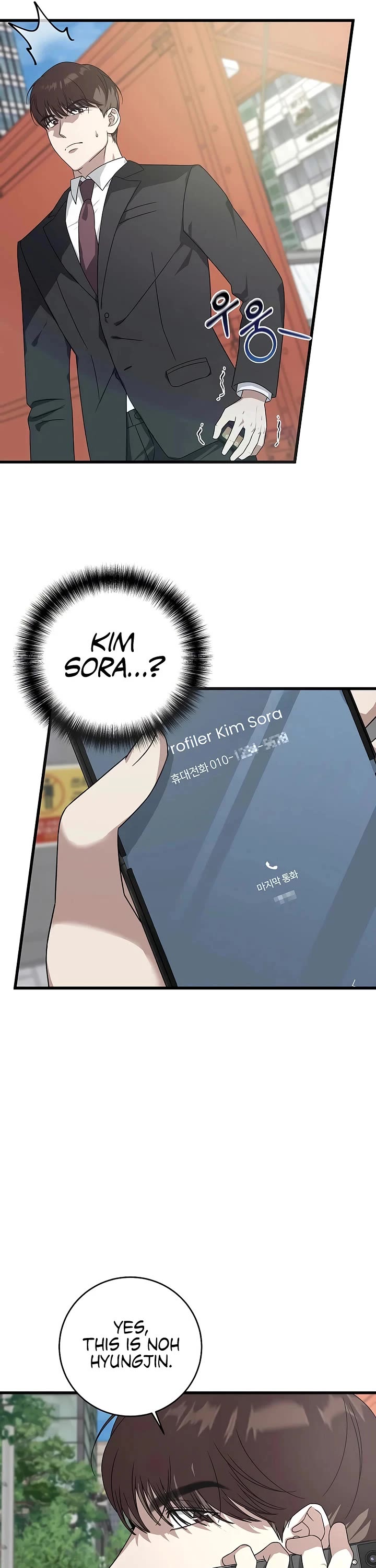 This is the Law Chapter 169 page 8 - Chapter 169