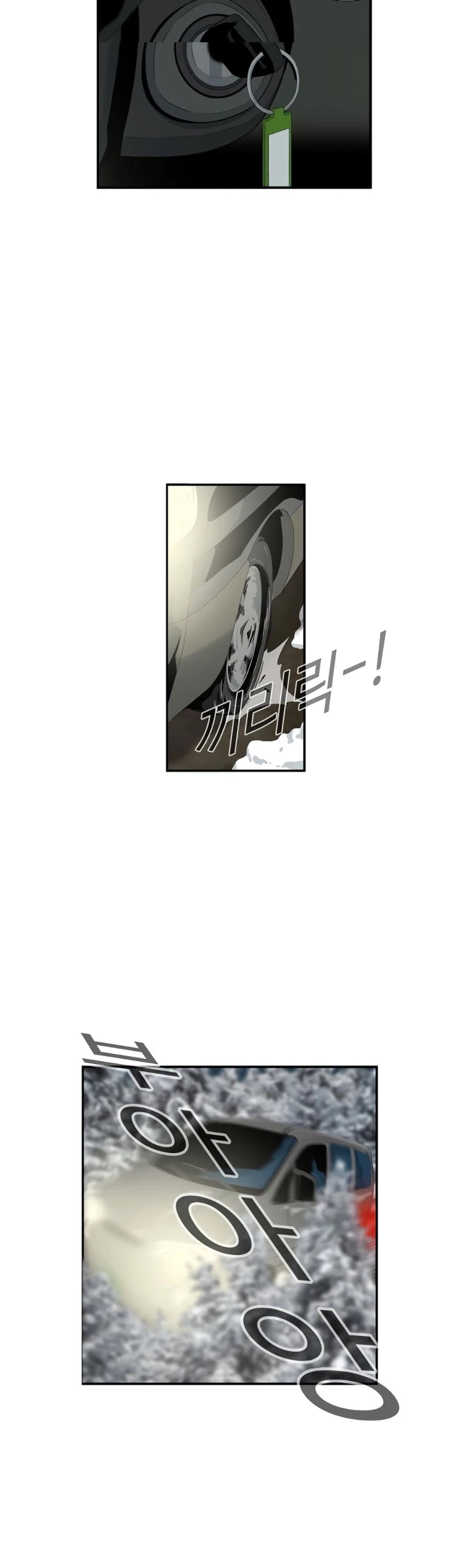 This is the Law Chapter 17 page 22 - Chapter 17