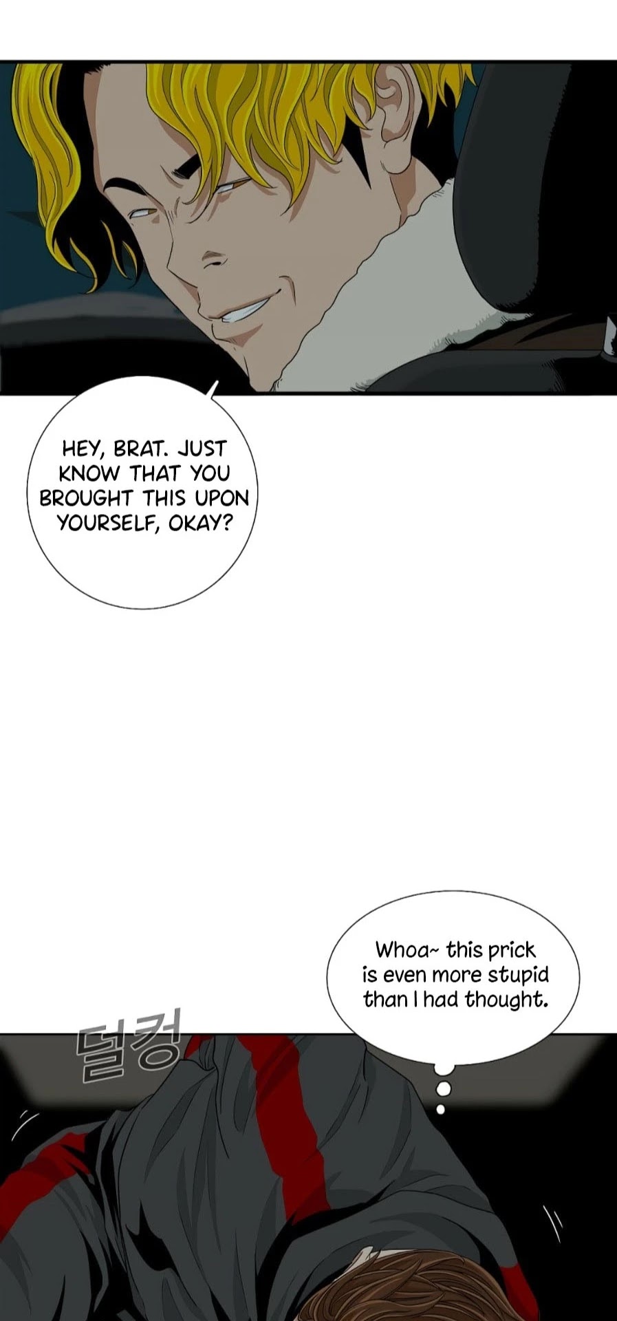 This is the Law Chapter 17 page 3 - Chapter 17