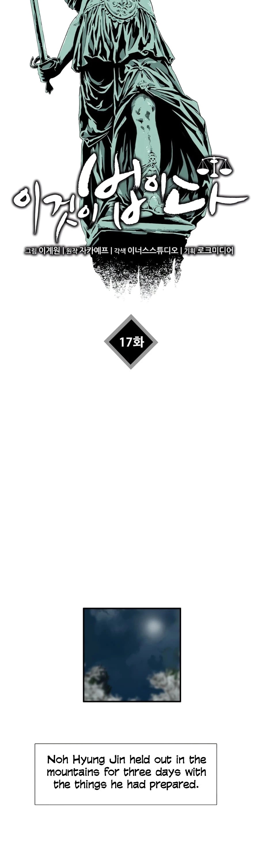 This is the Law Chapter 17 page 30 - Chapter 17