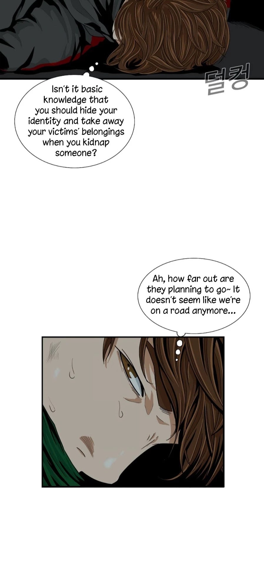 This is the Law Chapter 17 page 4 - Chapter 17