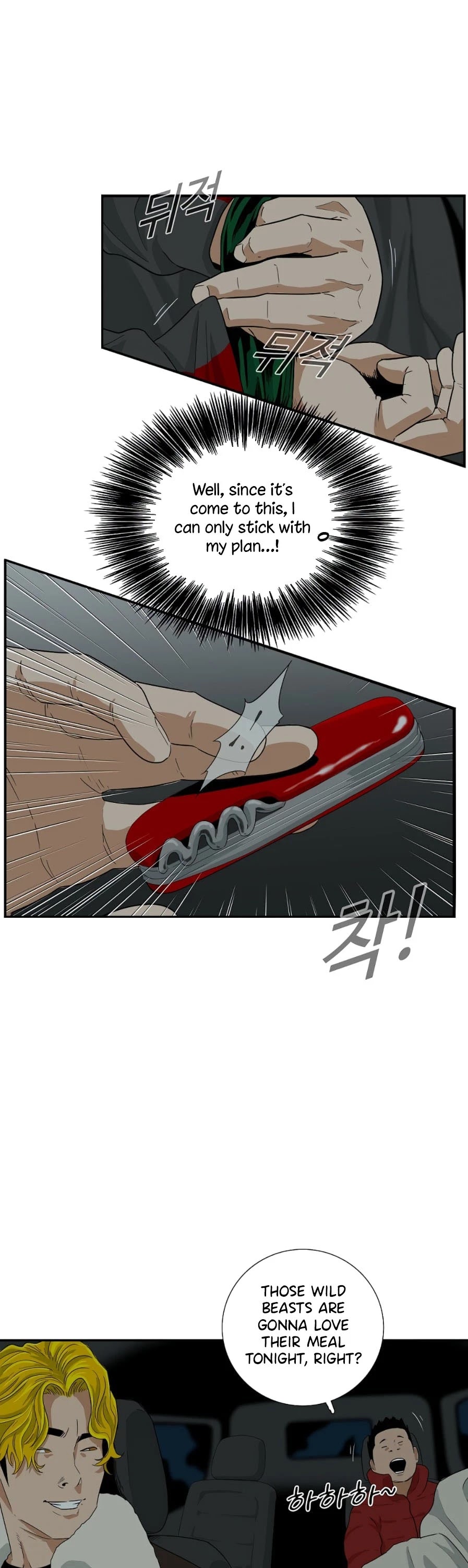 This is the Law Chapter 17 page 5 - Chapter 17