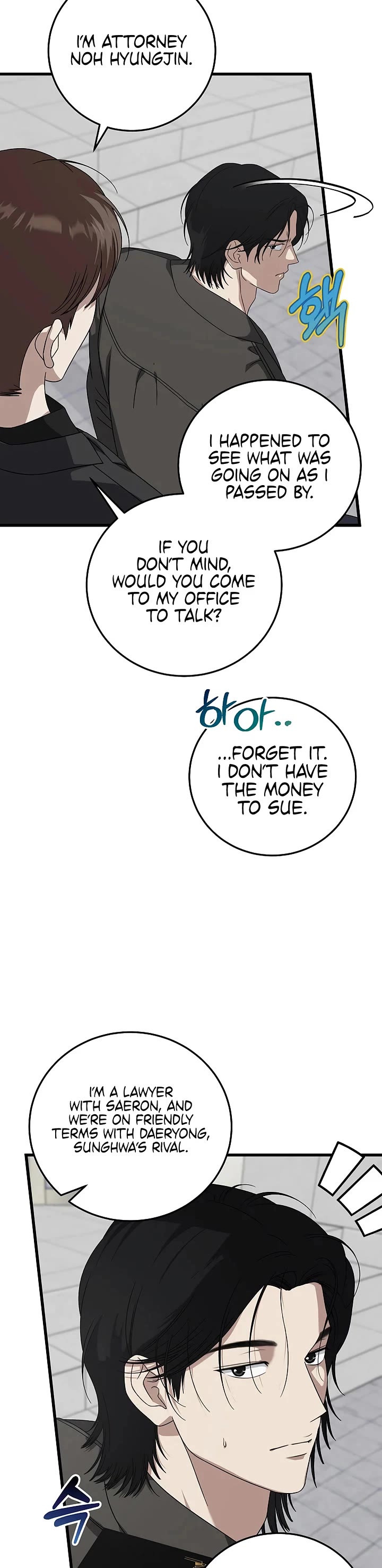 This is the Law Chapter 170 page 21 - Chapter 170