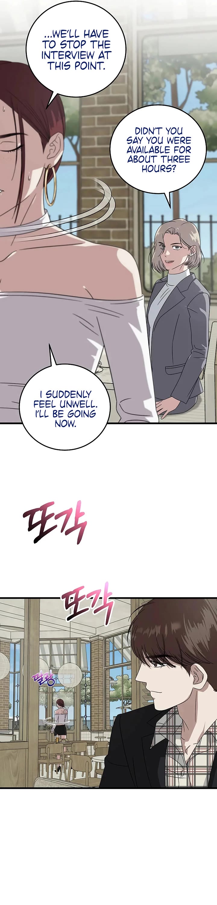 This is the Law Chapter 171 page 48 - Chapter 171