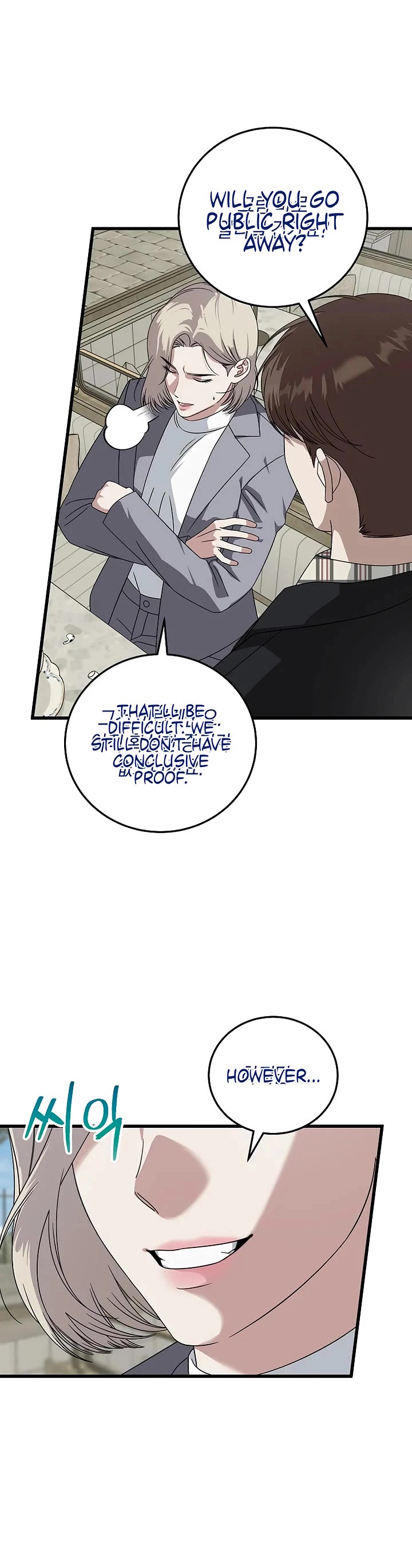 This is the Law Chapter 171 page 50 - Chapter 171