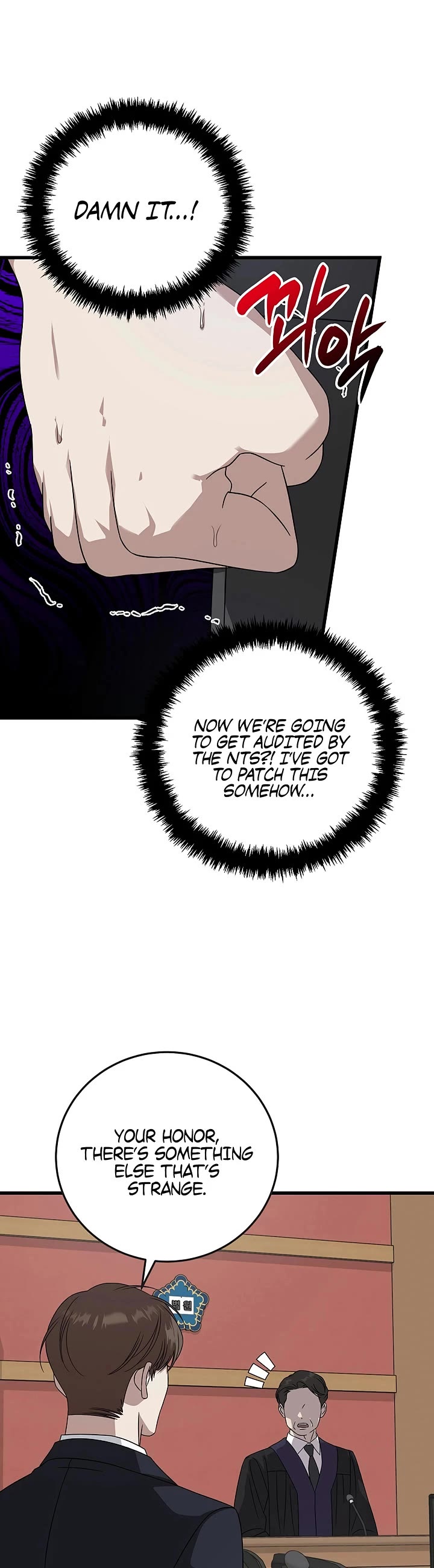 This is the Law Chapter 172 page 11 - Chapter 172