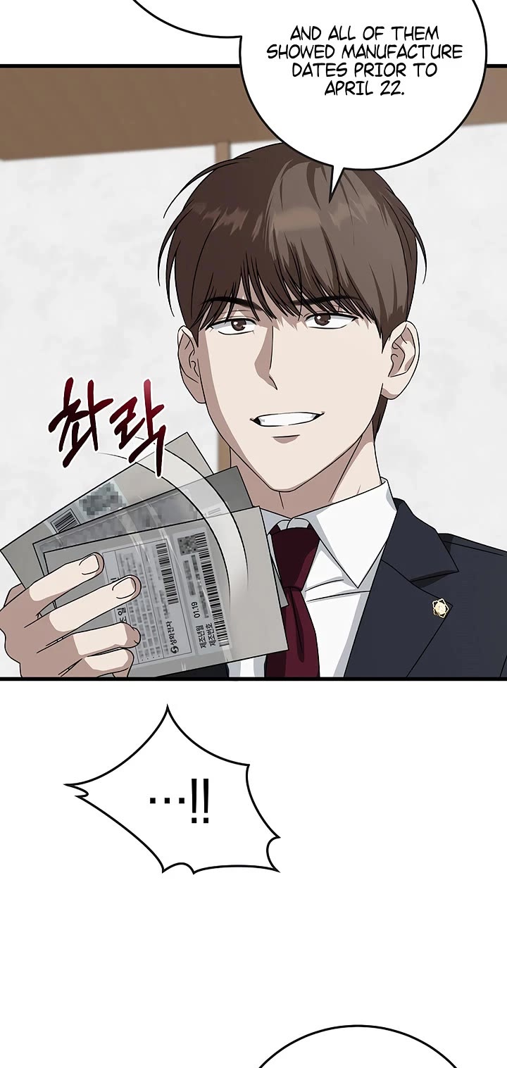 This is the Law Chapter 172 page 15 - Chapter 172