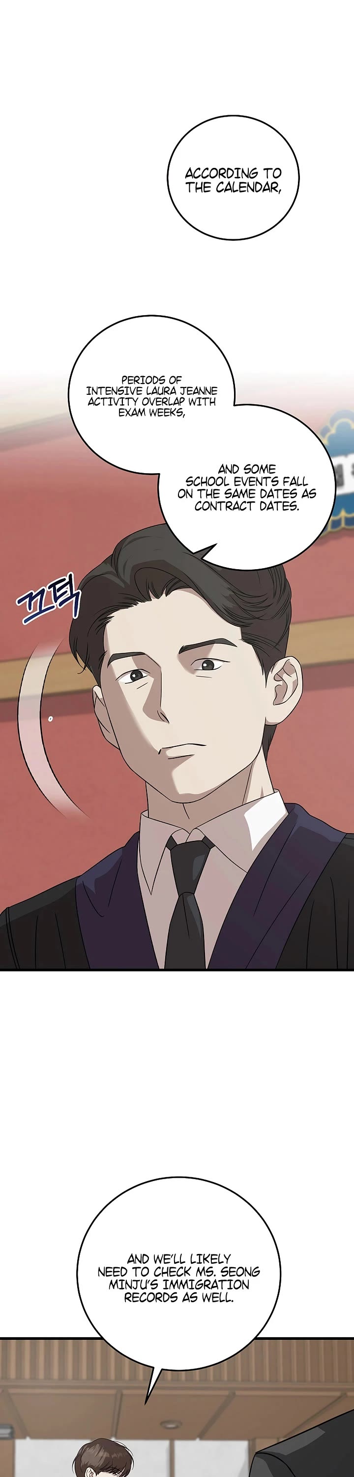 This is the Law Chapter 172 page 21 - Chapter 172