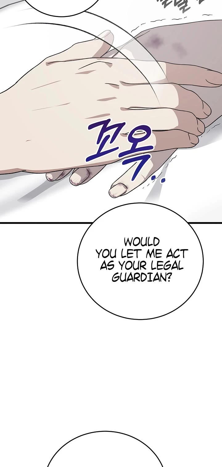 This is the Law Chapter 173 page 10 - Chapter 173